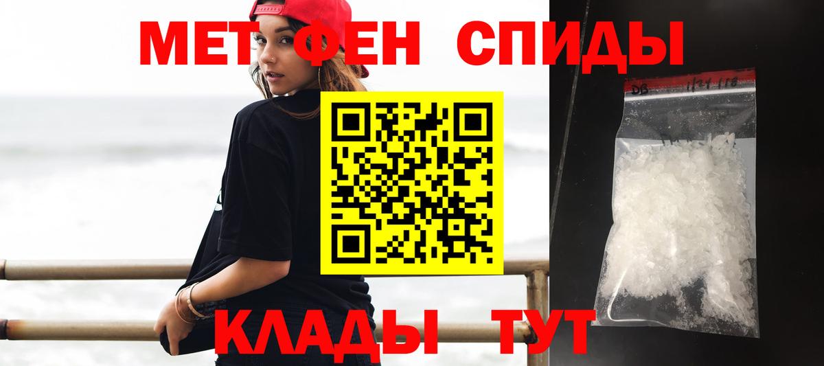 Сатка  АМФЕТАМИН  Вход с VPN  АМФ Розовый 