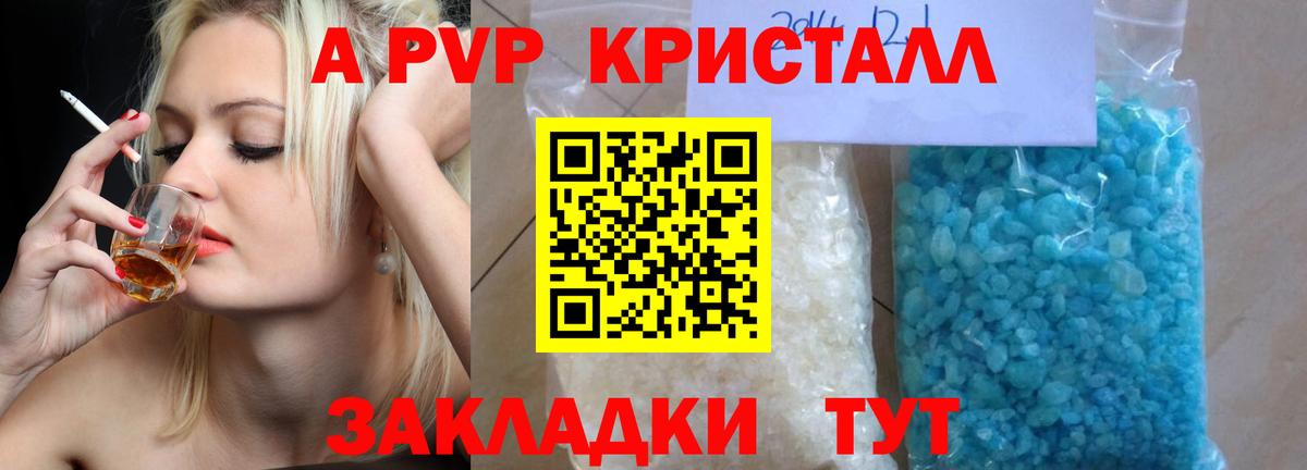 COCAIN  Каннабис  КЕТАМИН  Лсд 25  ГАШИШ  Мефедрон   Сатка  Вход с VPN  НБОМе  Купить наркоту 