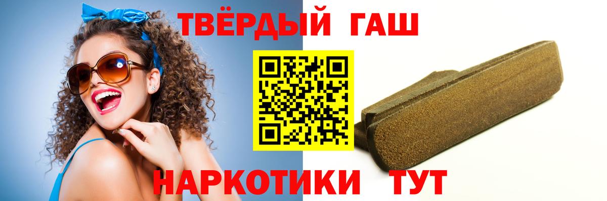 Гашиш гарик Сатка