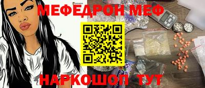 стафф Рязань
