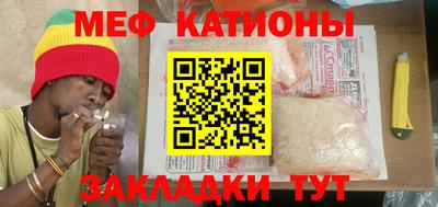 дживик Рузаевка