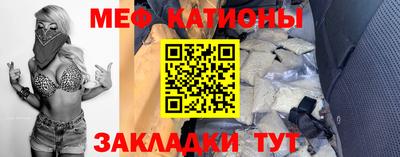 стафф Рязань