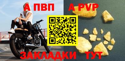 стафф Рязань