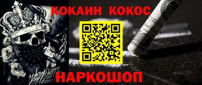 дживик Рузаевка