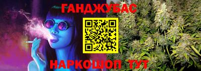 гашик Северобайкальск