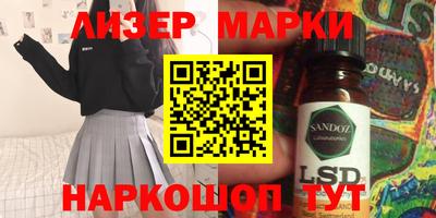 гашик Северобайкальск
