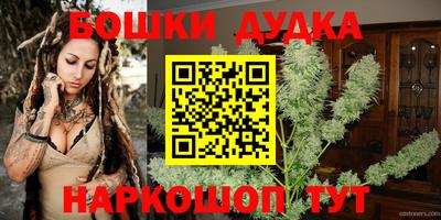 гашик Северобайкальск