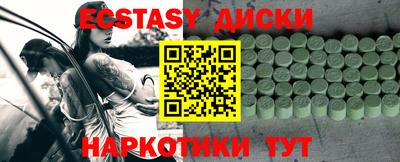 MDMA Рыбинск