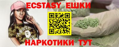 дживик Рузаевка