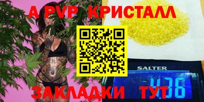 стафф Рязань