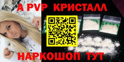 дживик Рузаевка
