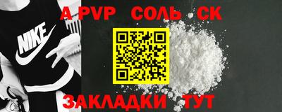 MDMA Рыбинск
