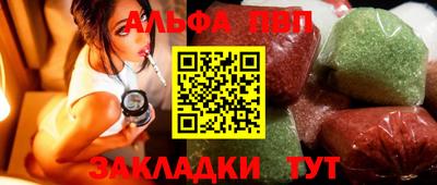 а пвп мука Севастополь