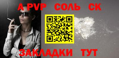 MDMA Рыбинск