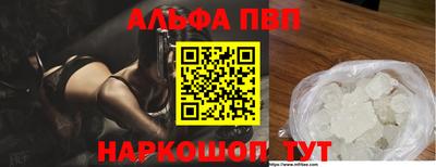 дживик Рузаевка