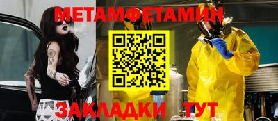 гашик Северобайкальск