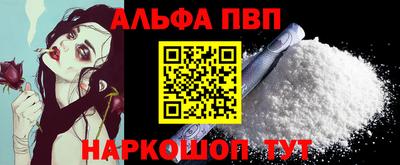 MDMA Рыбинск