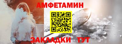 стафф Рязань