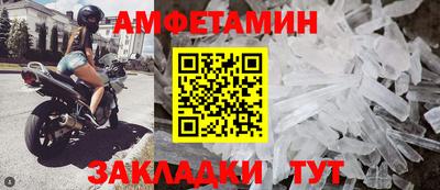 дживик Рузаевка