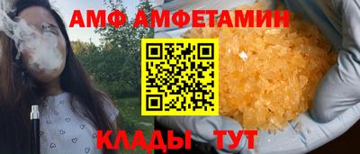стафф Рязань