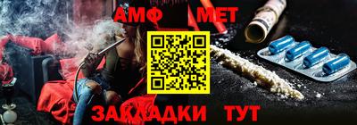 стафф Рязань