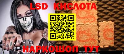 стафф Рязань