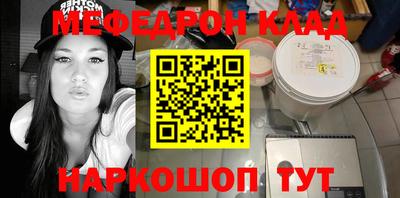 дживик Рузаевка
