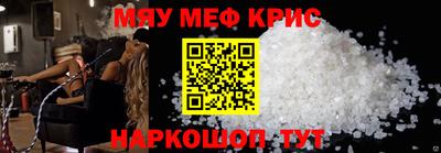 гашик Северобайкальск