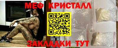стафф Рязань