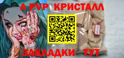 MDMA Рыбинск