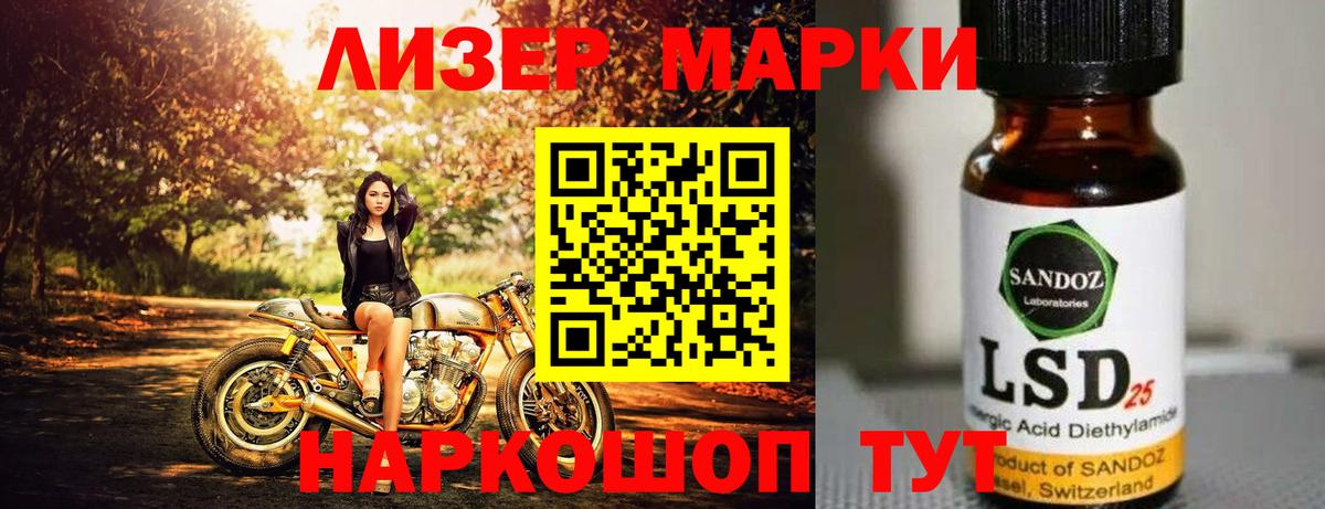 hydra ONION  LSD-25 экстази кислота  Вход с VPN  Сатка 