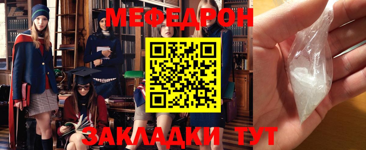 МЕФ Сатка