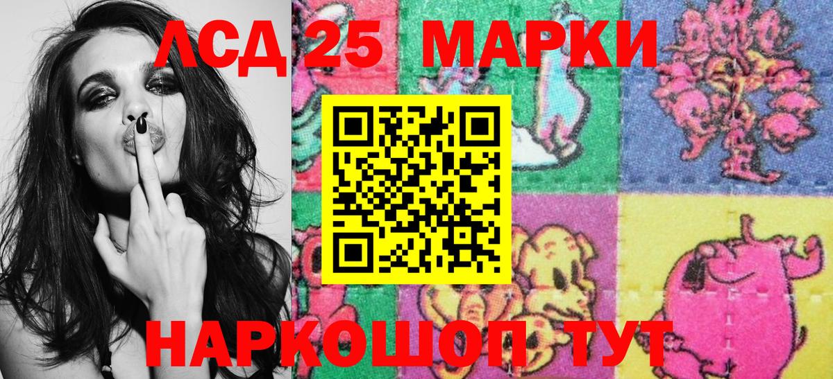 Марки N-bome 1,5мг  Вход с VPN  Сатка  Марки N-bome 1,5мг 