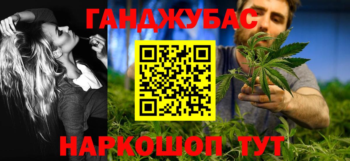 Канабис AK-47  Вход с VPN  МАРИХУАНА THC 21%  Сатка 
