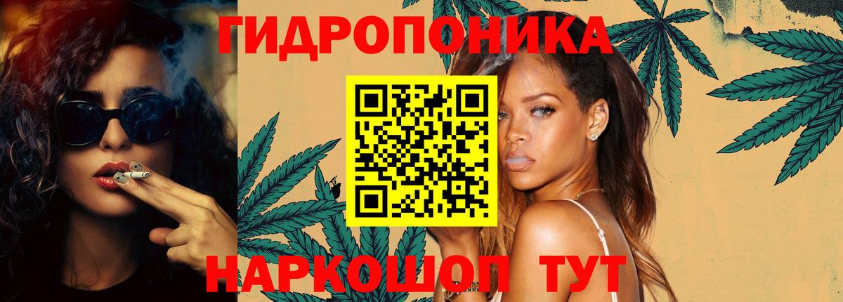 Бошки Шишки LSD WEED Сатка